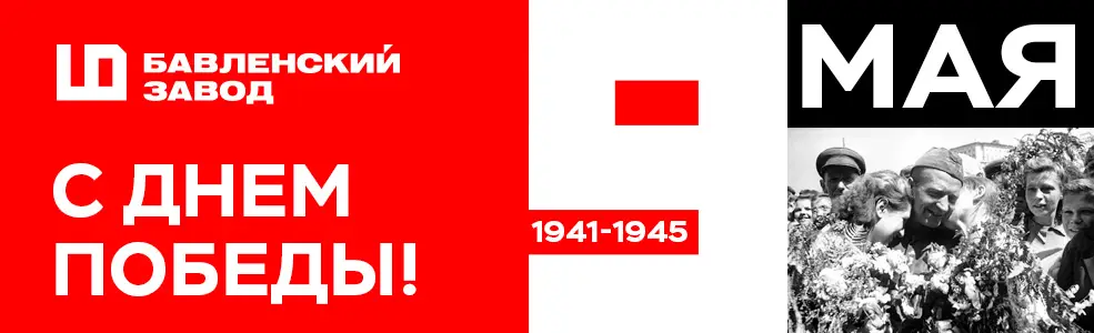 9-may