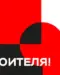 С Днём машиностроителя!