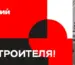 С Днём машиностроителя!